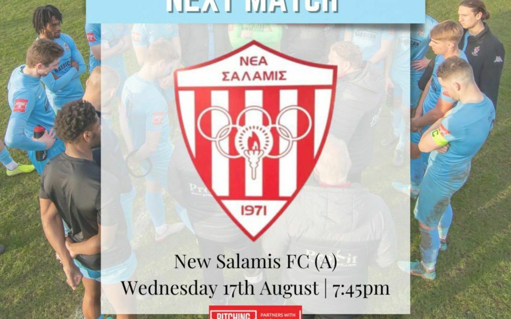New Salamis Away Wednesday Night